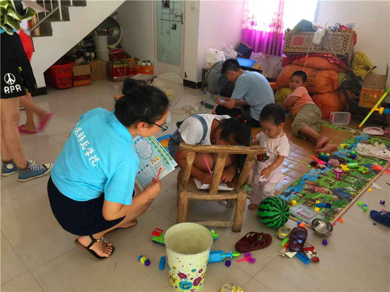 2018082316334591.jpg 【暑期社会实践专题】公司开展“关爱留守儿童”暑期员工社会实践活动