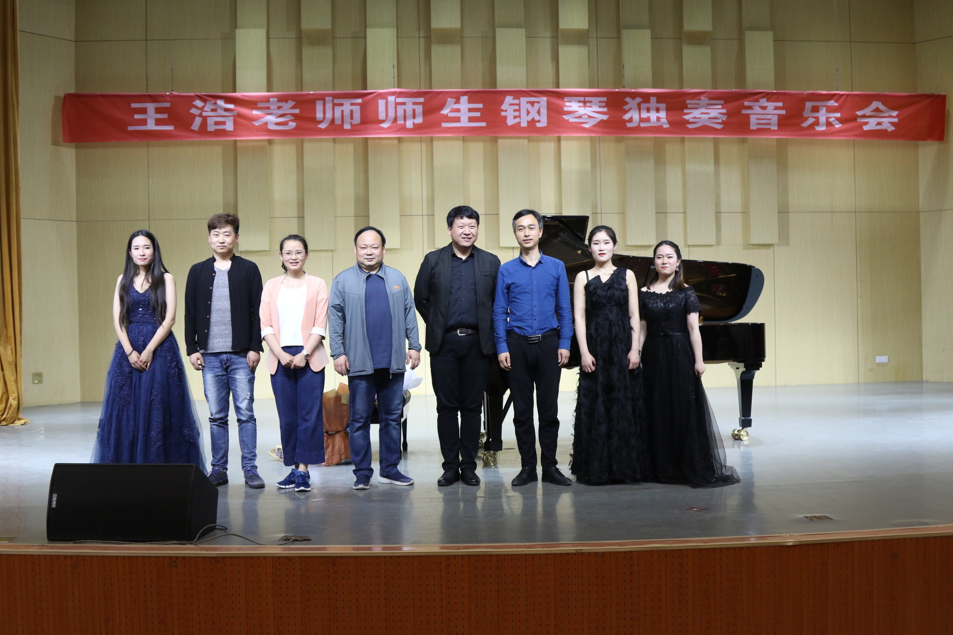 2018042410200224.jpg 王浩师生钢琴独奏音乐会成功举办