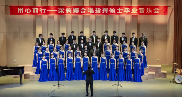 伟德首届艺术硕士毕业学位系列音乐会圆满落幕