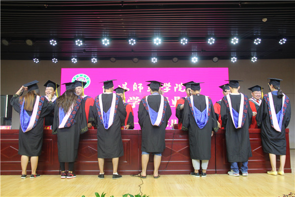 公司2016届本科毕业生毕业典礼成功举办