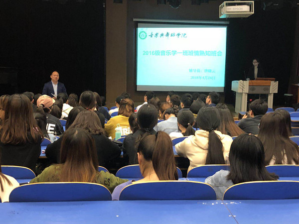 2018042510005521.jpg 公司“辅导员班情熟知汇报检查”活动顺利开展