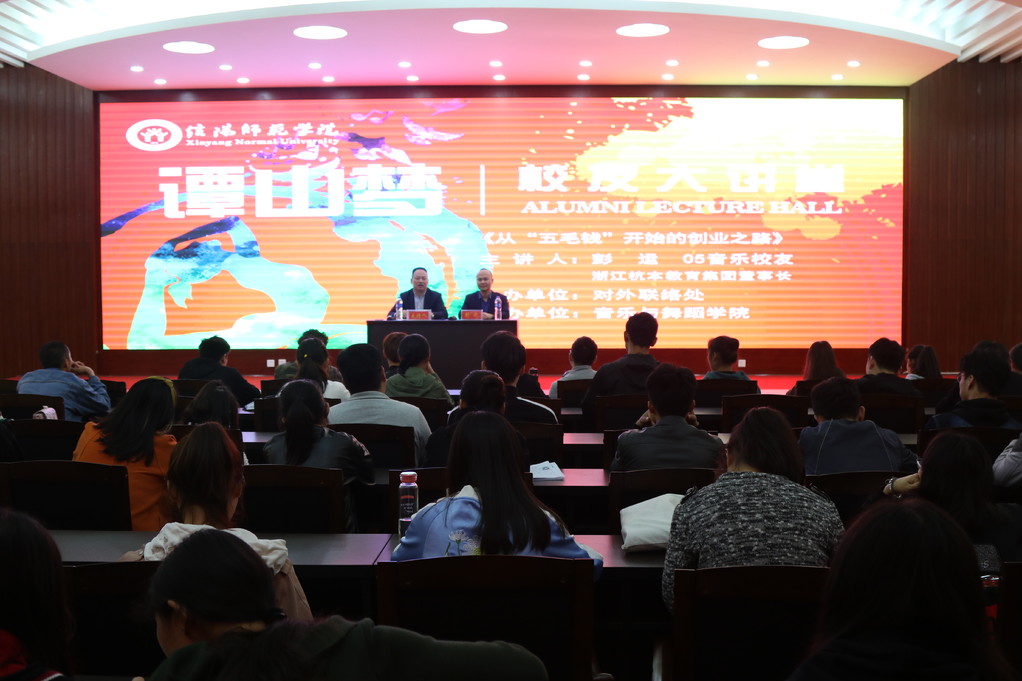 2018042516552998.jpg 彭运员工主讲员工大讲堂《从“五毛钱”开始的创业之路》