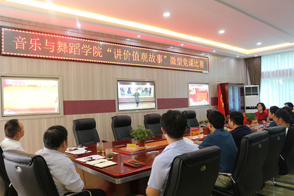 公司举办“讲价值观故事”微型党课比赛