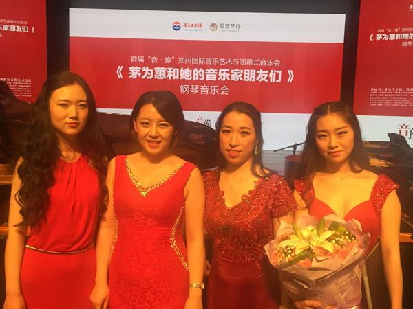 2017071315105312.jpg 公司青年教师奏响“音•豫”国际音乐艺术节