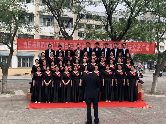 “五四百年薪火传,青年奋进铸辉煌”庆祝五四运动100周年专场演出成功举办