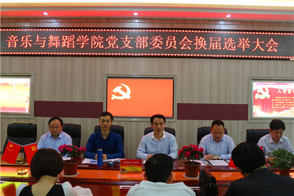 2017051515061667.jpg 公司召开党支部委员会换届选举大会