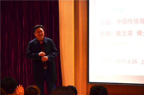 2017042614335589.jpg 河南大学音乐学博士陈文革前来公司讲学