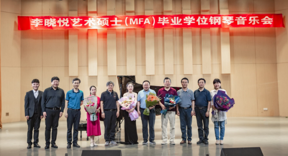伟德首届艺术硕士毕业学位系列音乐会圆满落幕