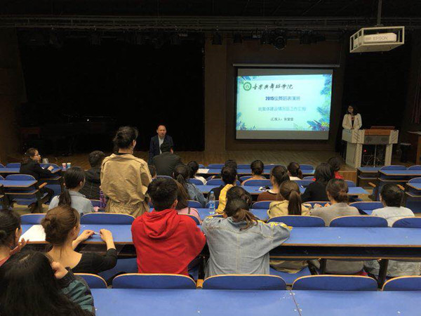 2018042510005512.jpg 公司“辅导员班情熟知汇报检查”活动顺利开展