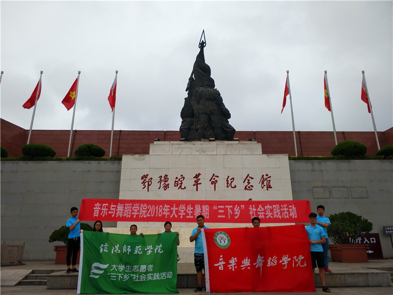 2018082316155342.jpg 【暑期社会实践专题】公司开展“音为有你·红色随行”红歌文化调研活动