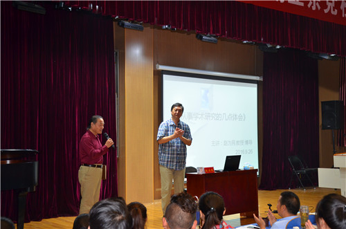 2016101009243793.jpg 中国音乐公司赵为民教授畅谈学术心路历程