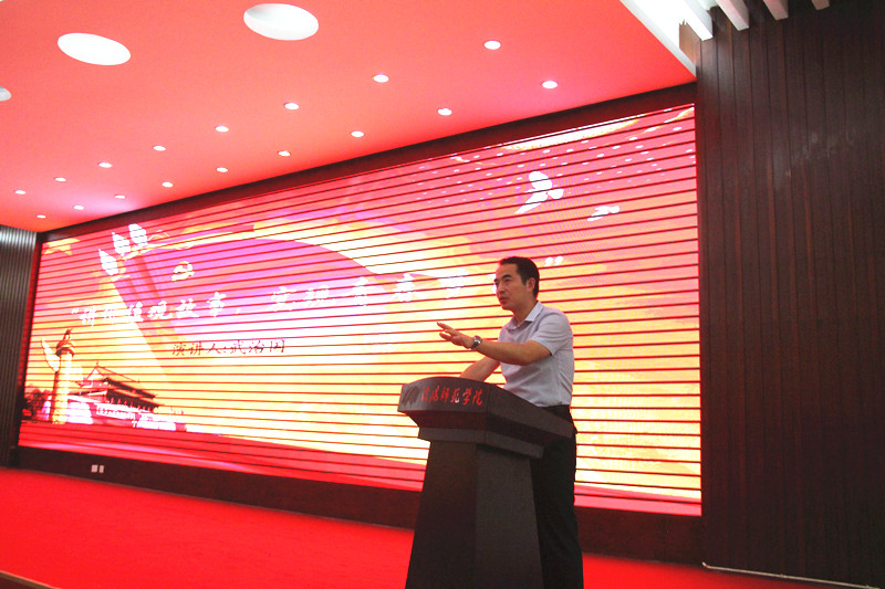 2017060508083513.jpg 公司举办“小舞台·大梦想”社会主义核心价值观讲演会