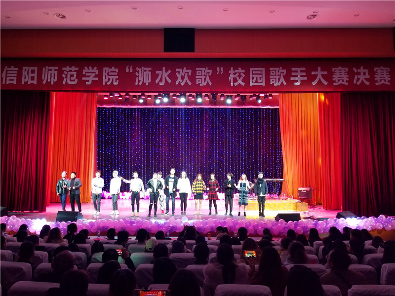 2017122111222814.jpg “浉水欢歌”校园歌手大赛举办