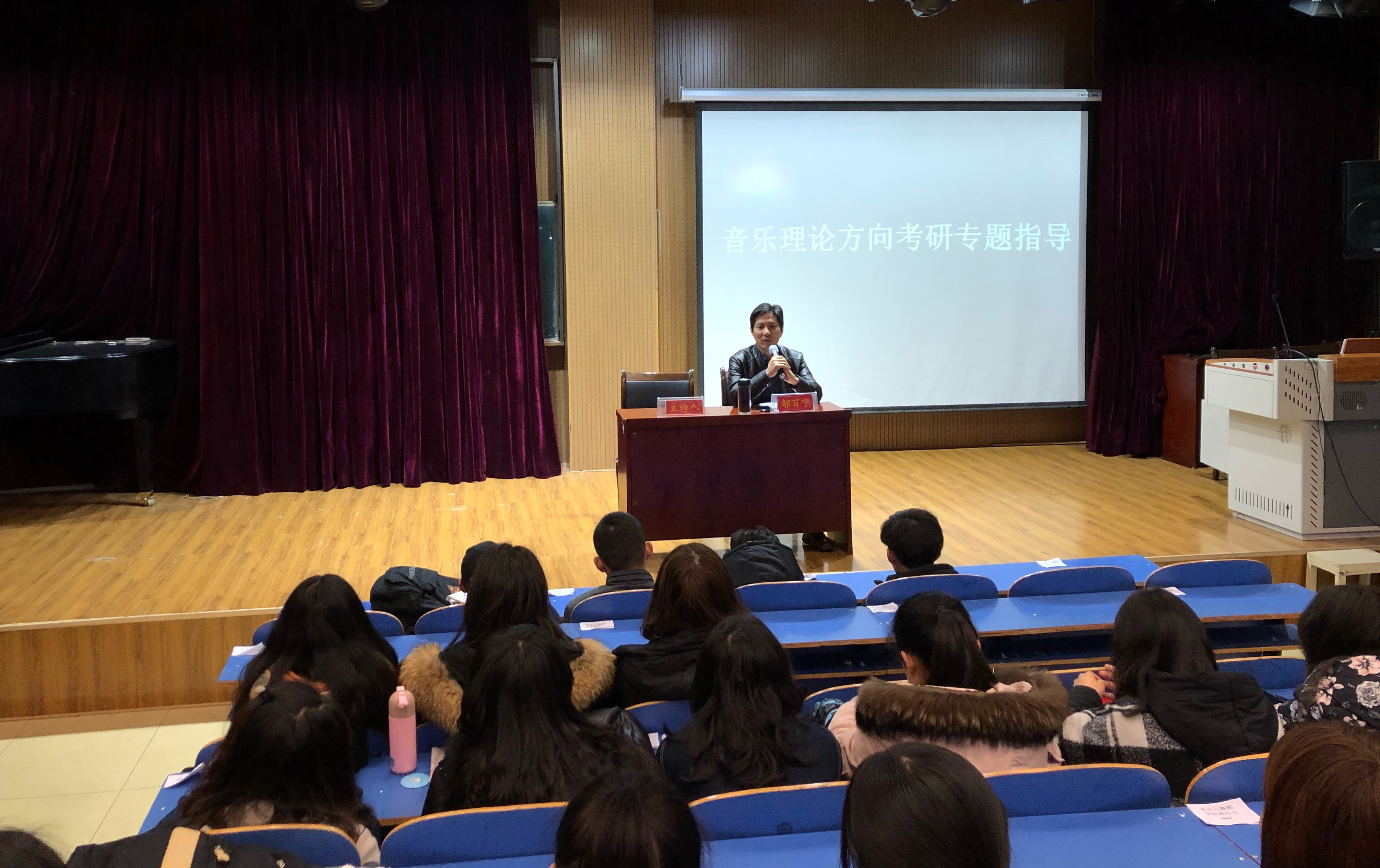 邬百宁为2017级员工作专业发展辅导报告