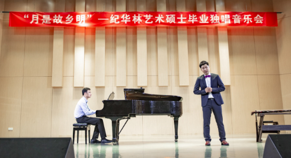 伟德首届艺术硕士毕业学位系列音乐会圆满落幕