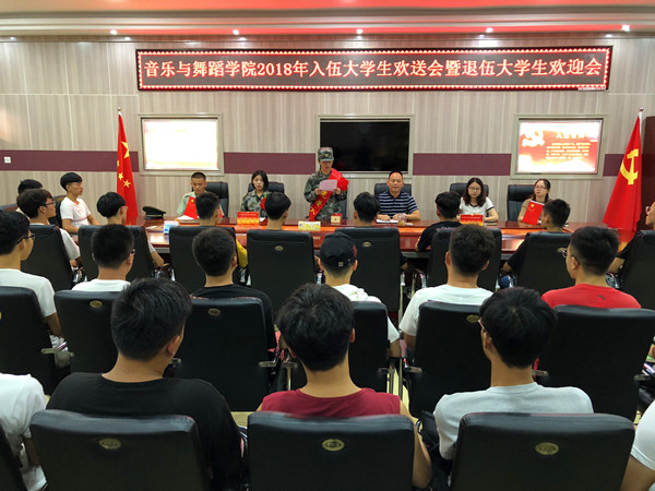 2018091215340411.jpg 公司欢送2018年入伍员工暨欢迎退役员工大会举行