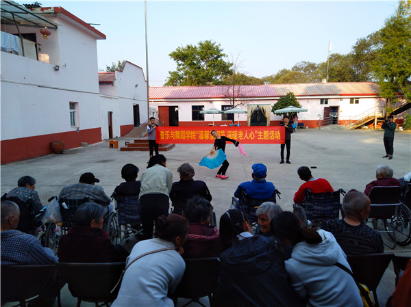 2017103110591511.jpg “温馨重阳节,温暖老人心”志愿服务活动走进福星聚敬老院
