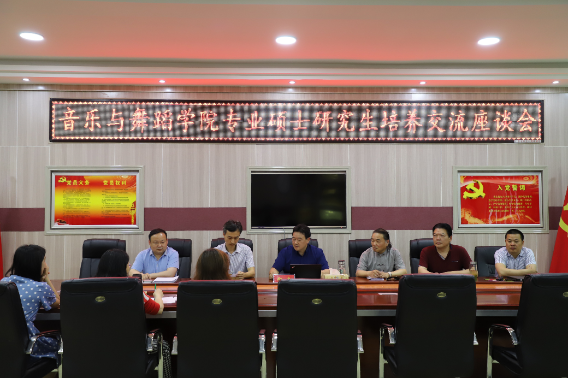 2019届专业硕士毕业答辩会顺利举行