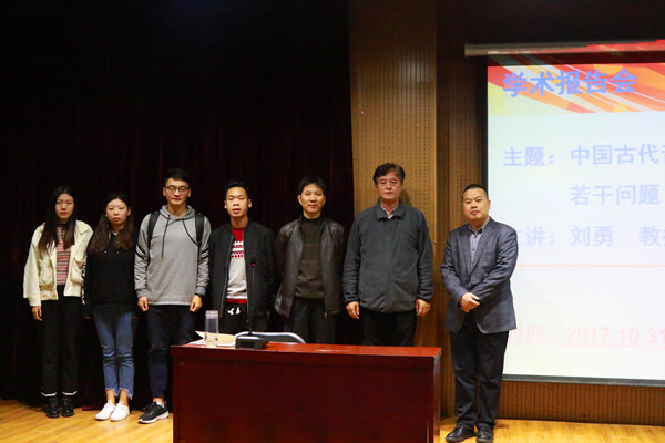 中国音乐公司博士生导师刘勇教授来院讲学