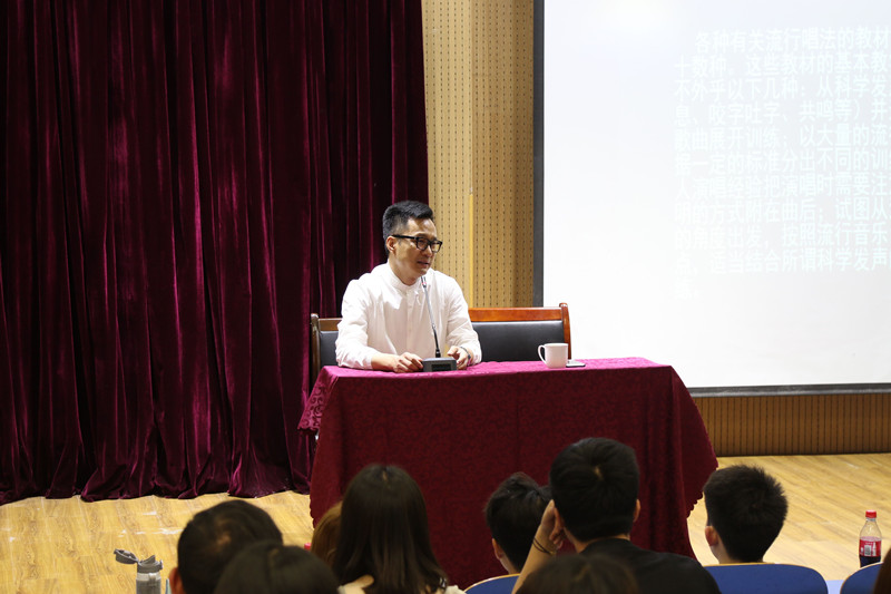 2018050914553312.jpg 河南大学王思琦教授来公司讲学