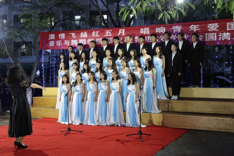 2018050516394411.jpg “激情飞扬红五月,唱响青年爱国情”活动举办