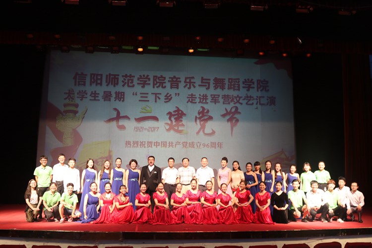 2017070515340594.jpg 【社会实践专题】公司师生赴部队慰问演出