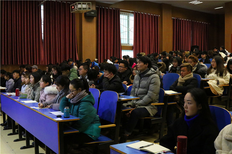 2018011016483413.jpg 员工党员、员工干部教育暨期末考试动员大会举行