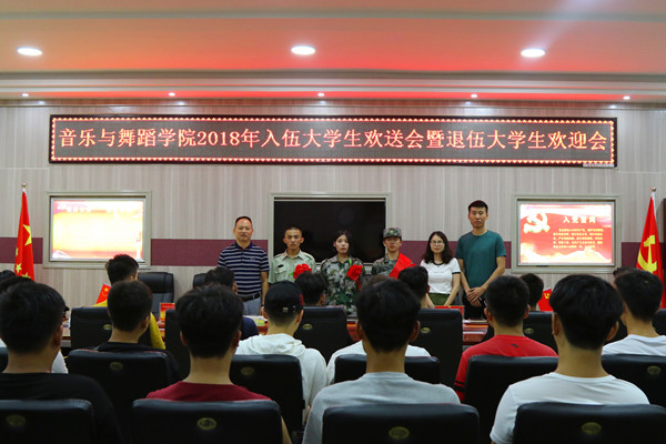 2018091215345396.jpg 公司欢送2018年入伍员工暨欢迎退役员工大会举行