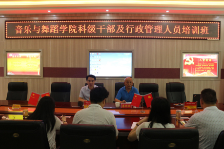 2017070515491239.png 科级干部及行政管理人员培训班举办