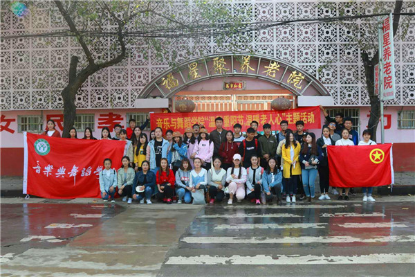 2017103110592813.jpg “温馨重阳节,温暖老人心”志愿服务活动走进福星聚敬老院