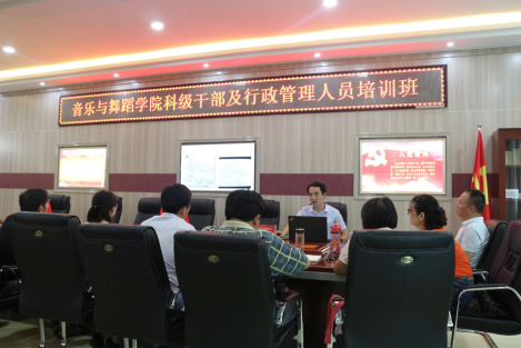 2017070515491211.png 科级干部及行政管理人员培训班举办